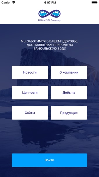 Baikalsea