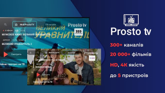 Prosto.TV for SMART TV