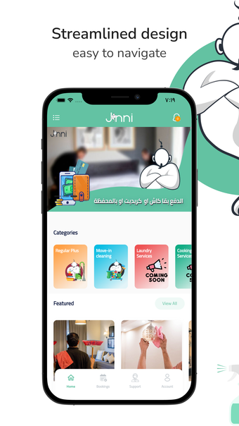 Jinni Services