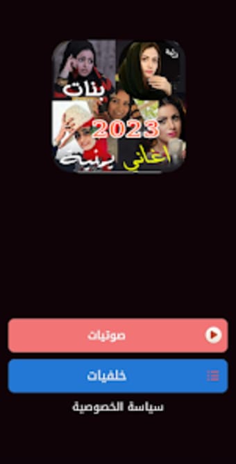 اغاني فنانات اليمن 2023 بدونت