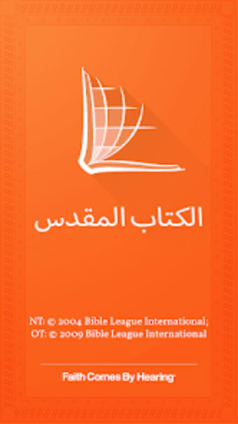Arabic ERV Bible