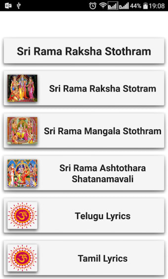 Rama Raksha Stotram