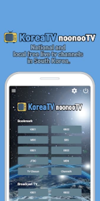 KOREA TV  noonooTV