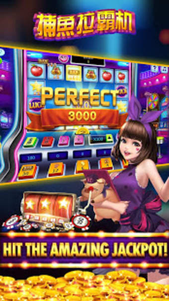 Fishing Slot Machine-free casino game