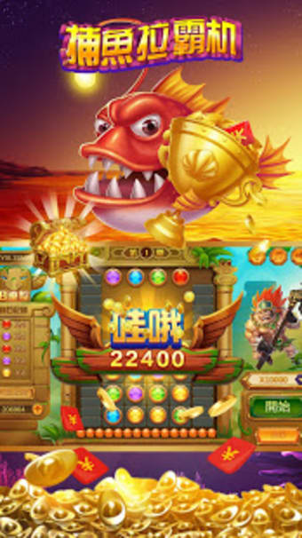 Fishing Slot Machine-free casino game