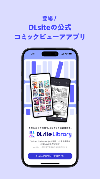 DLsite Library