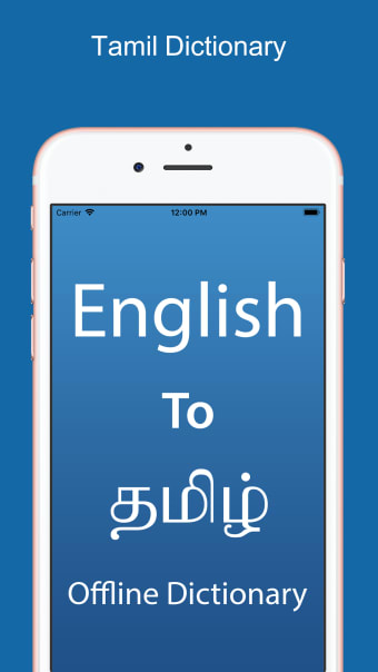 Tamil Dictionary  Translator