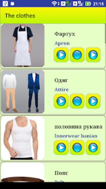 Learn Ukrainian language