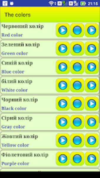 Learn Ukrainian language