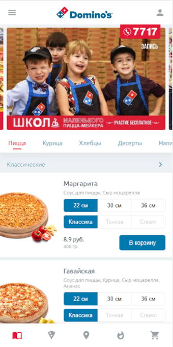 Domino's Pizza Belarus
