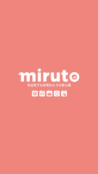 miruto - 自動給餌器用