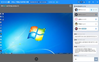 WEHAGO 화상대화