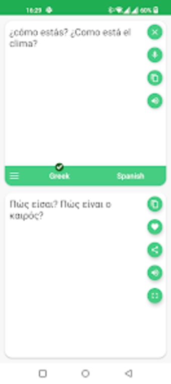 Greek - Spanish Translator