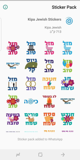 Jewish Stickers for Whatsapp - סטיקרים לוואטסאפ
