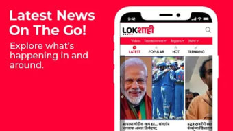 Lokshahi - Daily News Updates