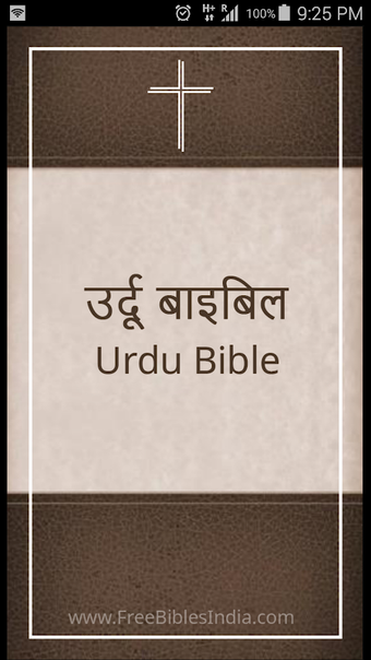 Urdu Devnagri Bible (उर्दू बाइबिल)