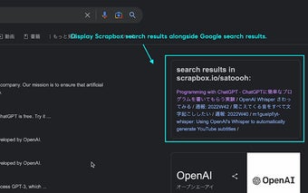 Scrapbox Enhancer for Google Search