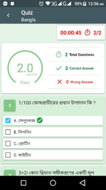 BAX - Bangladesh Aptitude Exams