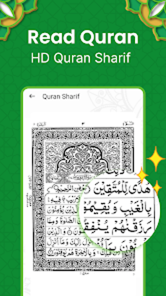 Holy Quran - Deeper journey