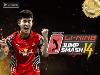Li-Ning Jump Smash 2014