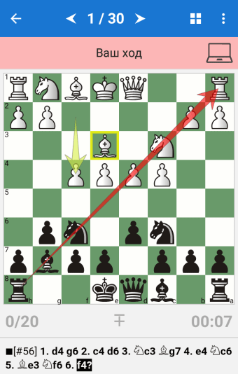 Chess Tactics in Kings Indian