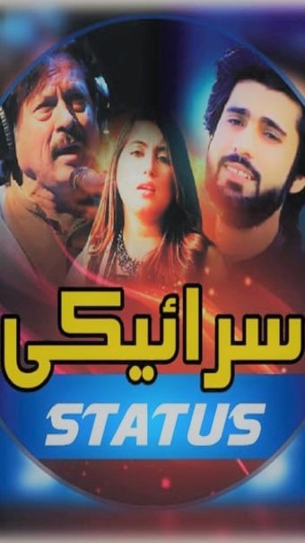 Saraiki status - Videos Poetry