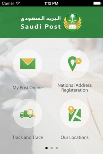 البريد السعودي  Saudi Post