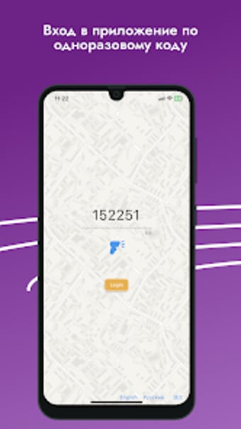 Anytrack Mobile