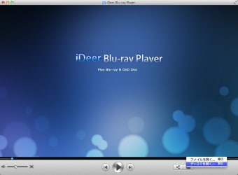 iDeer Mac ブルーレイプレーヤー（Blu-ray Player）