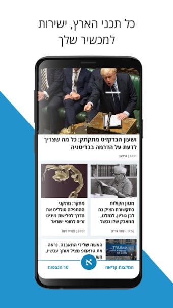 הארץ - Haaretz