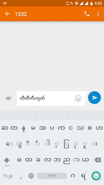 TTKeyboard - Myanmar Keyboard