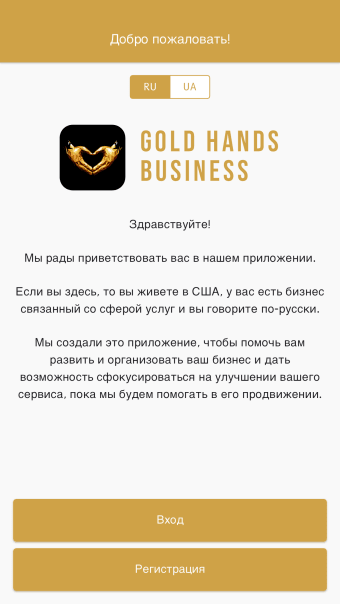 Gold Hands Biz