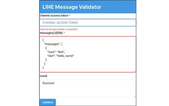 LINE Message Validator