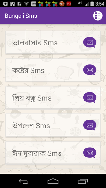 3000 Bengali SMS