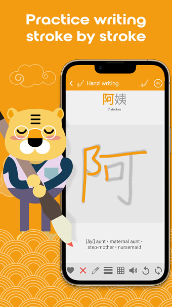 Learn Chinese HSK4 Chinesimple