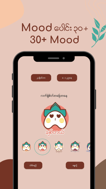 Moodz Hub - Mood Tracker Diary