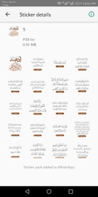 Islamic Stickers 2021 - WAStickerApps islam