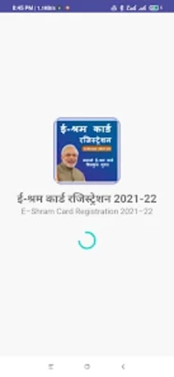 e-Shram Card Registration