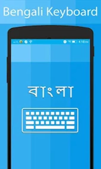 Bengali Keyboard Translator