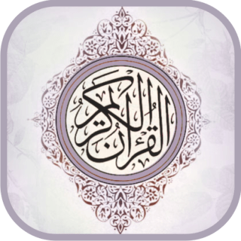 Maghfirah M.Hussein Al Quran