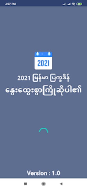 2021 Myanmar Calendar