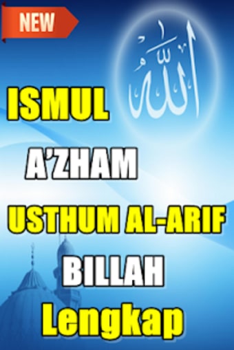 ISMUL AZHAM USTHUM AL-ARIF BILLAH Edisi Terbaru
