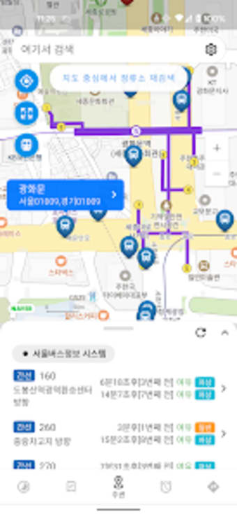 버스 - 서울경기인천부산대구대전광주 버스