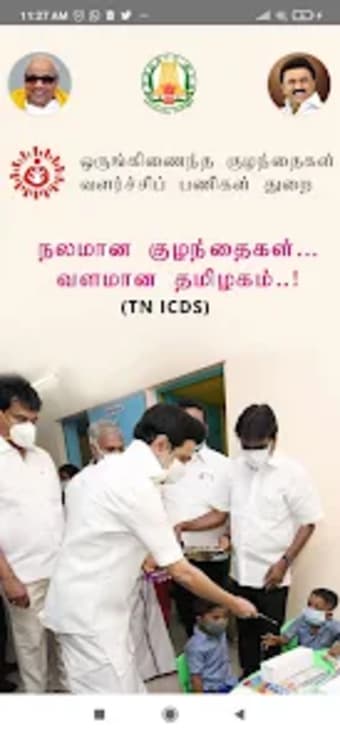 TN ICDS