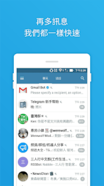 Telegreat X Chinese Version