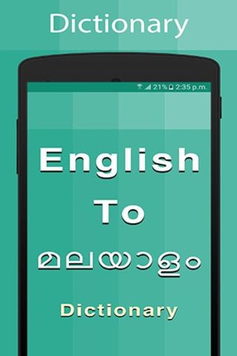 Malayalam Dictionary (New)