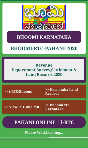Bhoomi:Karnataka Land Records 2021