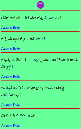 Kannada Ogatugalu