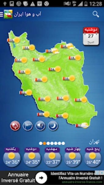 Iran Weather
