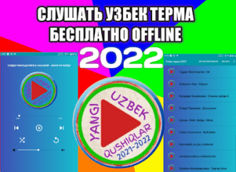 Терма узбек кушиклар 2022
